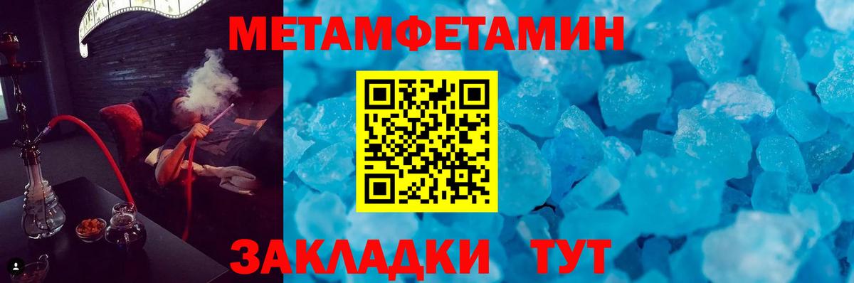 Amphetamine  Амфетамин 98%  Вход с VPN  Ростов-на-Дону 