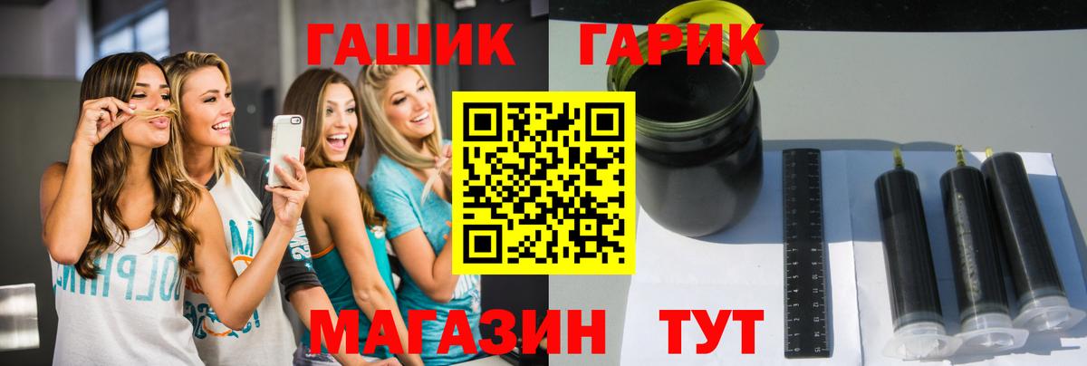 Гашиш индика сатива Ростов-на-Дону