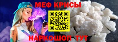MESCALINE Пыть-Ях
