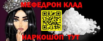 MESCALINE Пыть-Ях