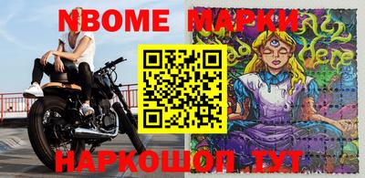 ПСИЛОЦИБИНОВЫЕ ГРИБЫ Пушкино