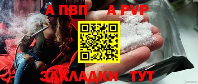 спайс Пугачёв