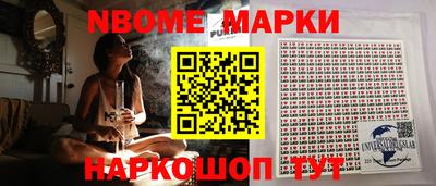 ПСИЛОЦИБИНОВЫЕ ГРИБЫ Пушкино