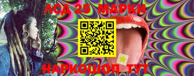 MESCALINE Пыть-Ях