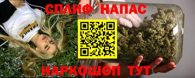 спайс Пугачёв