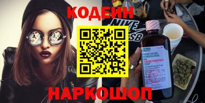 MESCALINE Пыть-Ях