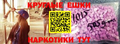 MESCALINE Пыть-Ях