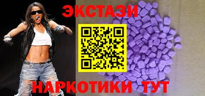 MESCALINE Пыть-Ях