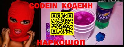 MESCALINE Пыть-Ях