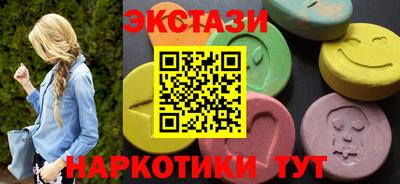 MESCALINE Пыть-Ях