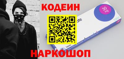 MESCALINE Пыть-Ях
