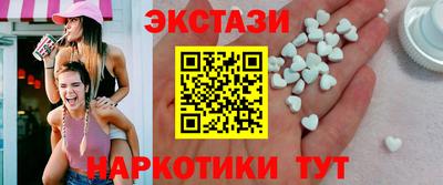 MESCALINE Пыть-Ях