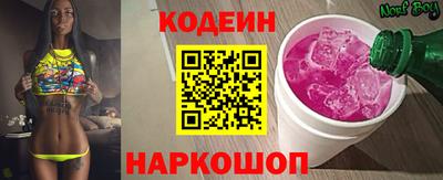 MESCALINE Пыть-Ях