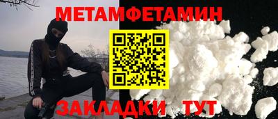 спайс Пугачёв