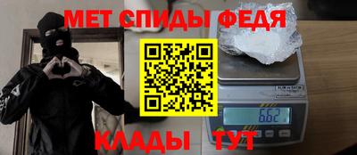 спайс Пугачёв