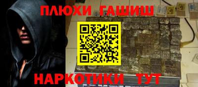 спайс Пугачёв