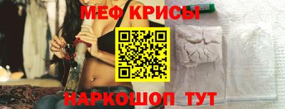 спайс Пугачёв