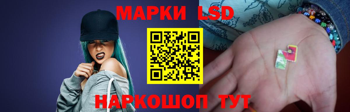 LSD-25 экстази кислота  ЛСД экстази ecstasy  Вход с VPN  hydra зеркало  Ростов-на-Дону 