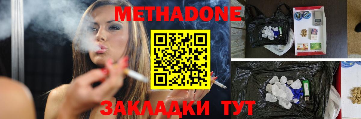 МАРИХУАНА  Экстази  МДМА  Alpha PVP СК   Меф кристаллы  Вход с VPN  Ростов-на-Дону  ГАШИШ  Вейп ТГК 