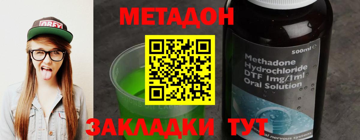 ГАШ Ростов-на-Дону