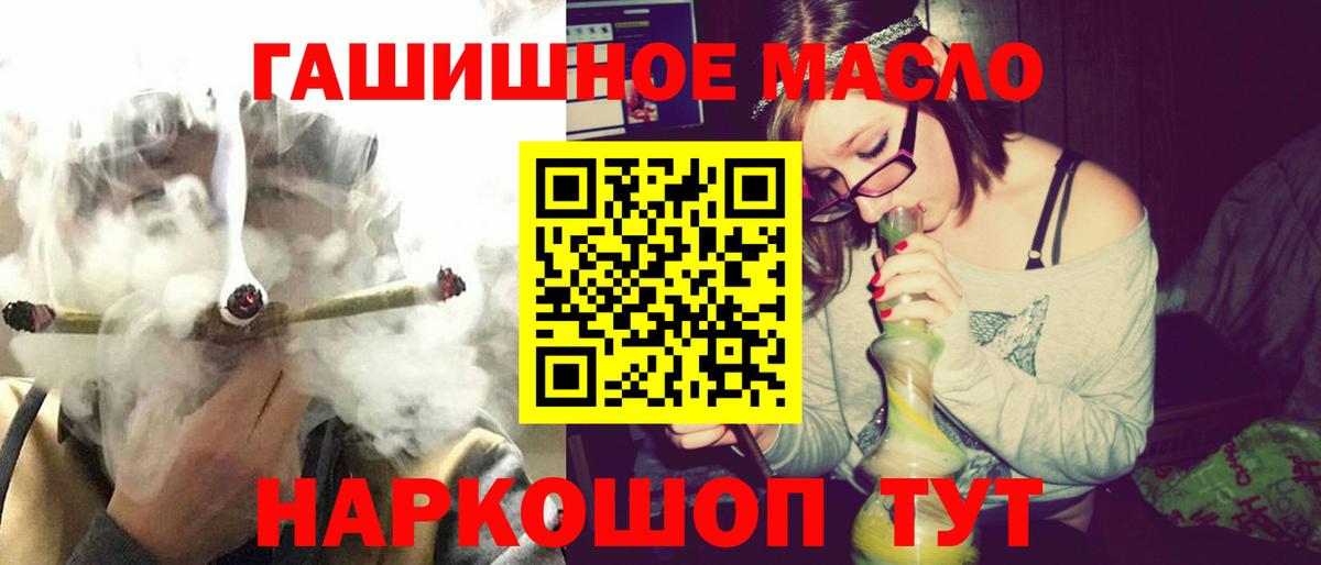 ТГК вейп с тгк Ростов-на-Дону