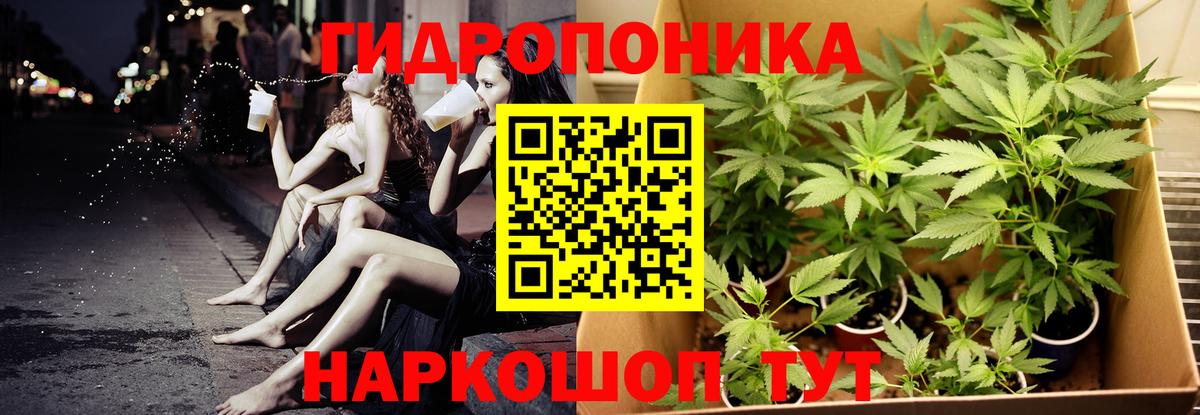 Ростов-на-Дону  Бошки марихуана THC 21%  Вход с VPN  МАРИХУАНА OG Kush  Бошки Шишки Bruce Banner  Конопля White Widow 